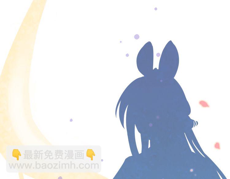 序章 天上掉下来个皇太子(1/2)-第1话