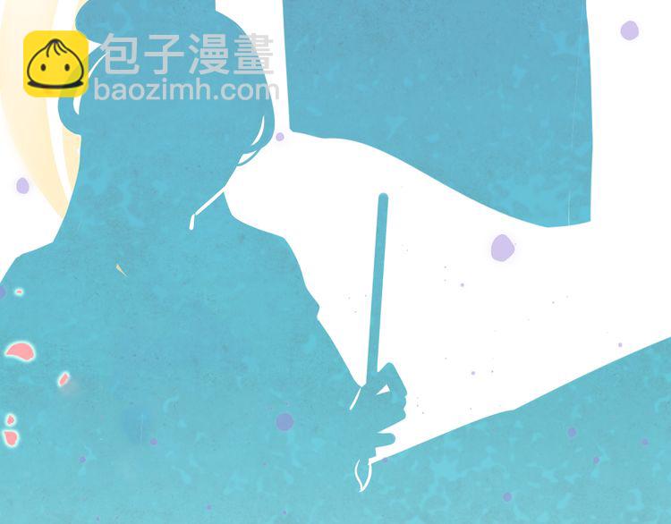 序章 天上掉下来个皇太子(1/2)-第1话