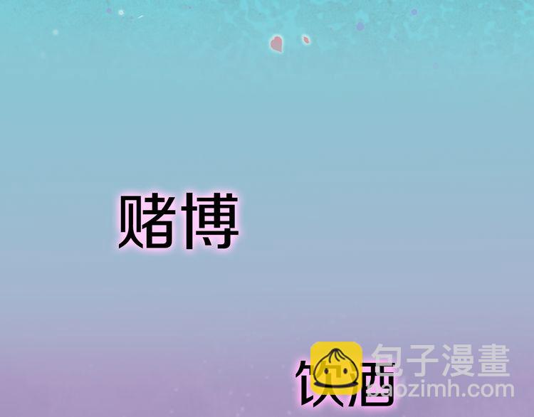 序章 天上掉下来个皇太子(1/2)-第1话