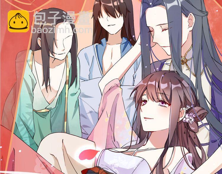 序章 天上掉下来个皇太子(1/2)-第1话