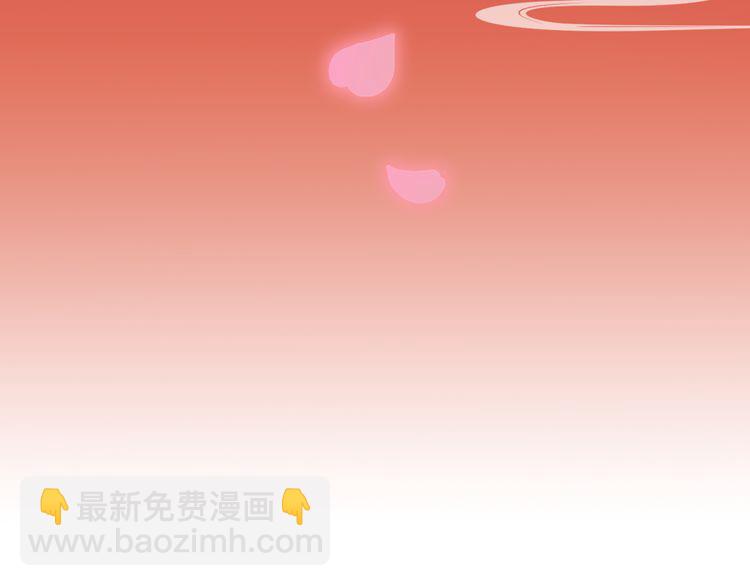 序章 天上掉下来个皇太子(1/2)-第1话
