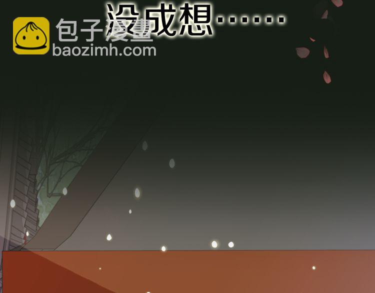 序章 天上掉下来个皇太子(1/2)-第1话