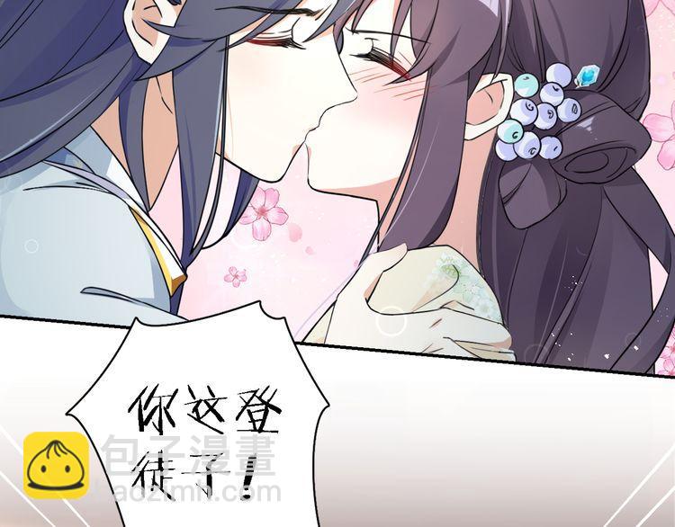 第10话 品酒还是品美人？(1/2)-第11话