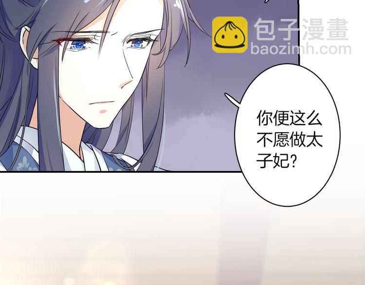 第10话 品酒还是品美人？(1/2)-第11话