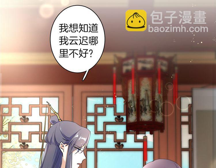 第10话 品酒还是品美人？(1/2)-第11话