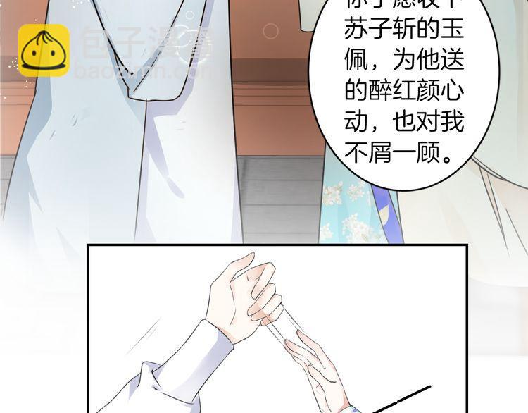 第10话 品酒还是品美人？(1/2)-第11话