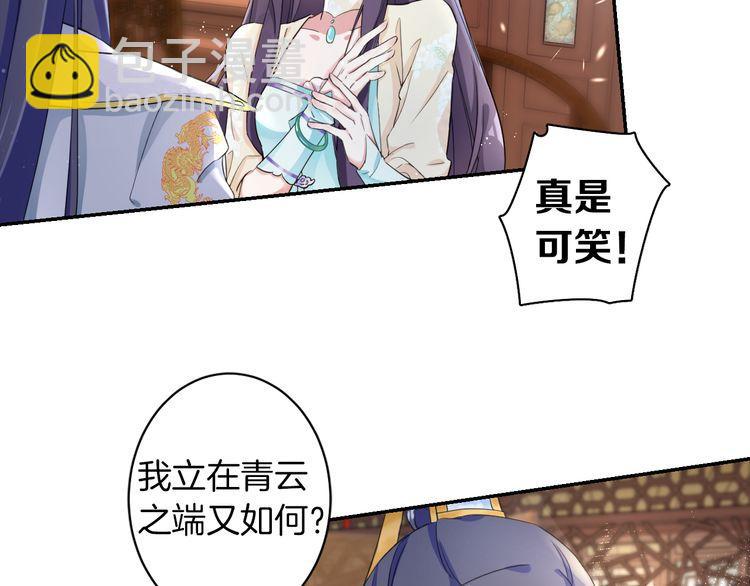 第10话 品酒还是品美人？(1/2)-第11话