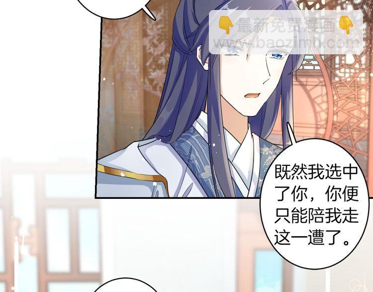 第10话 品酒还是品美人？(1/2)-第11话