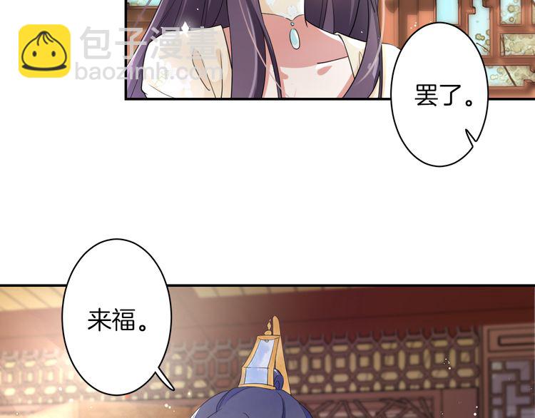 第10话 品酒还是品美人？(1/2)-第11话