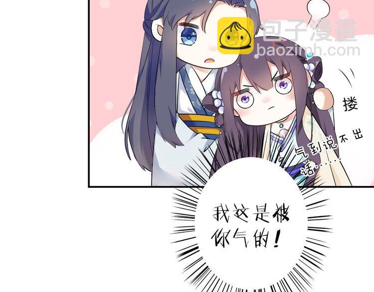 第10话 品酒还是品美人？(1/2)-第11话