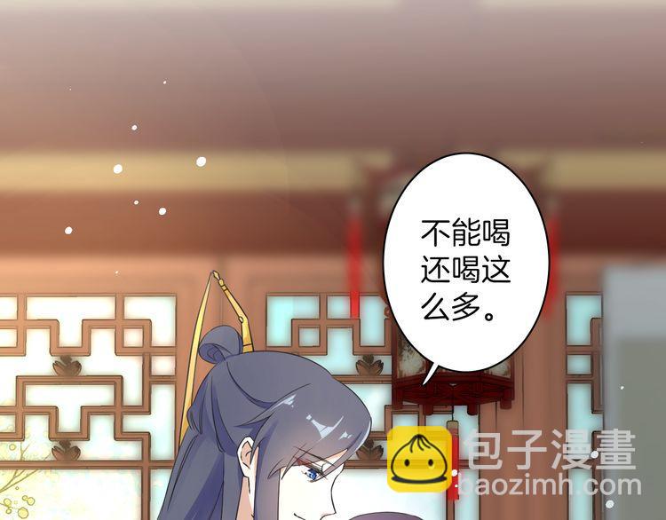 第10话 品酒还是品美人？(1/2)-第11话