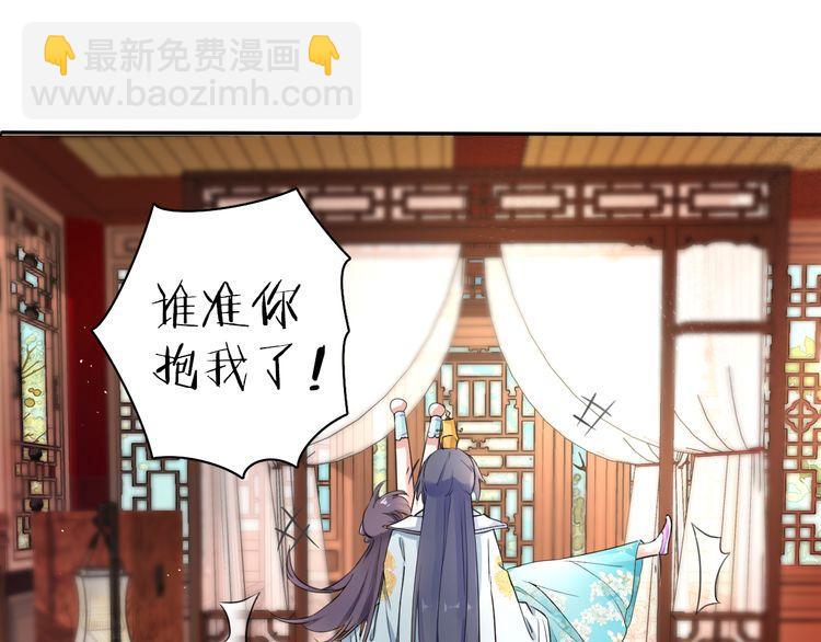 第10话 品酒还是品美人？(1/2)-第11话