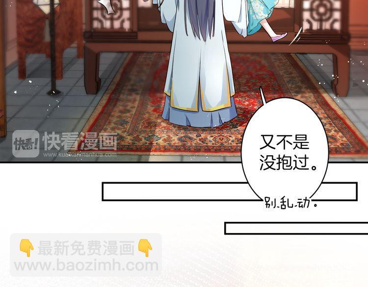 第10话 品酒还是品美人？(1/2)-第11话