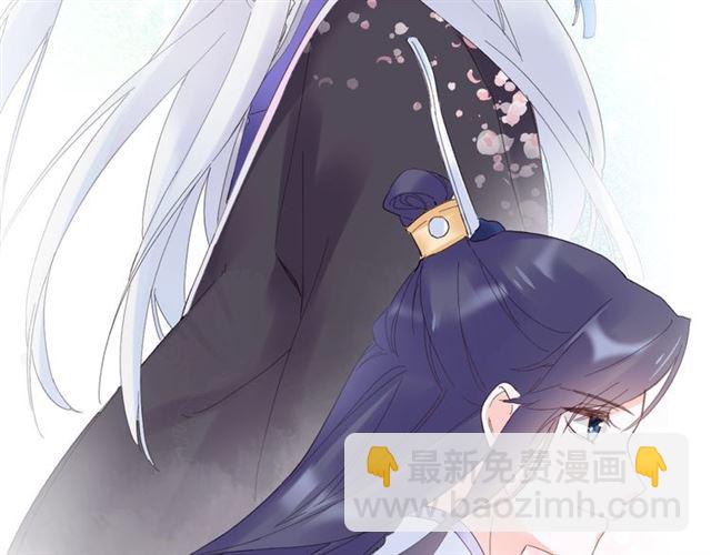 第47话 我的身子也归你管(1/2)-第109话