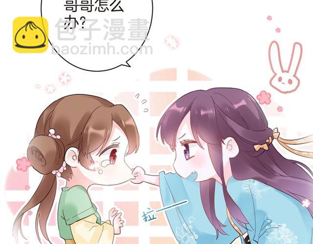 第47话 我的身子也归你管(1/2)-第109话