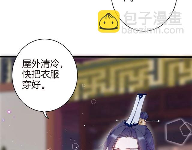 第47话 我的身子也归你管(1/2)-第109话