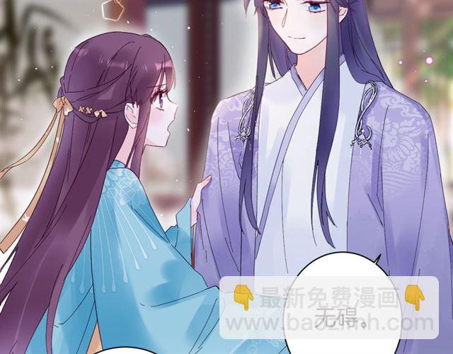 第47话 我的身子也归你管(1/2)-第109话