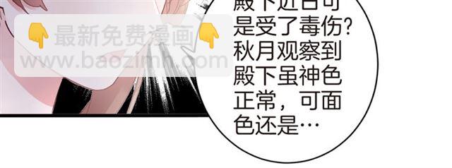 第47话 我的身子也归你管(1/2)-第109话