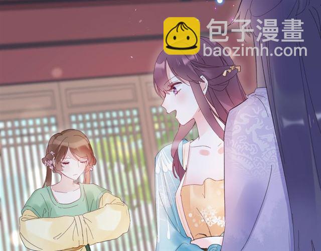 第47话 我的身子也归你管(1/2)-第109话