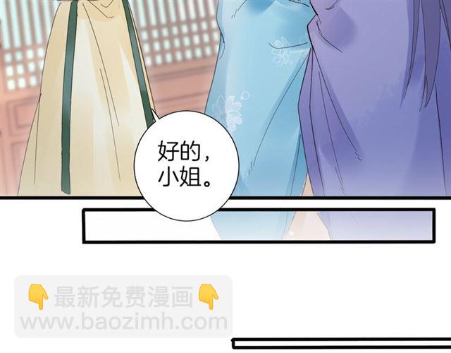 第47话 我的身子也归你管(1/2)-第109话