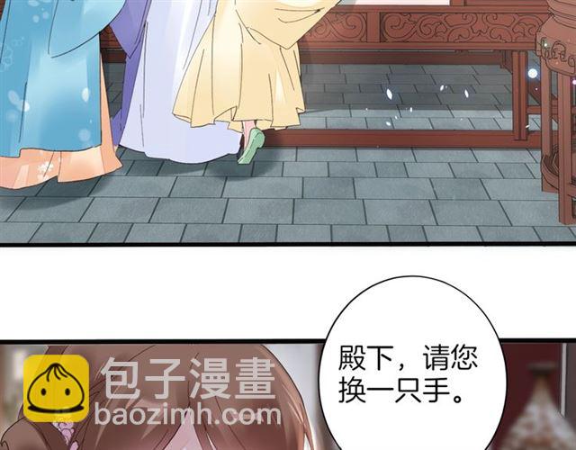第47话 我的身子也归你管(1/2)-第109话