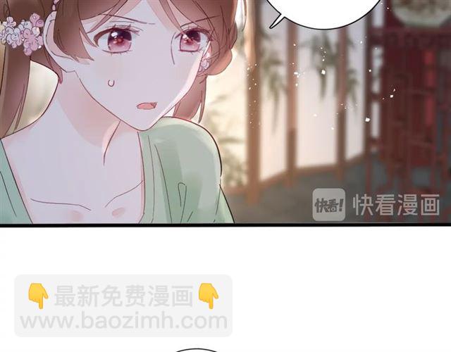 第47话 我的身子也归你管(1/2)-第109话
