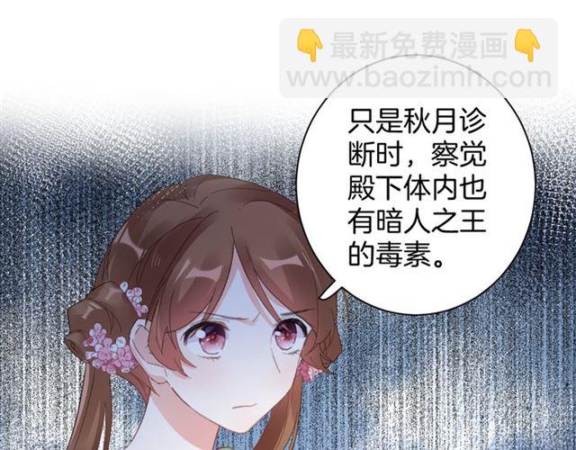 第47话 我的身子也归你管(1/2)-第109话