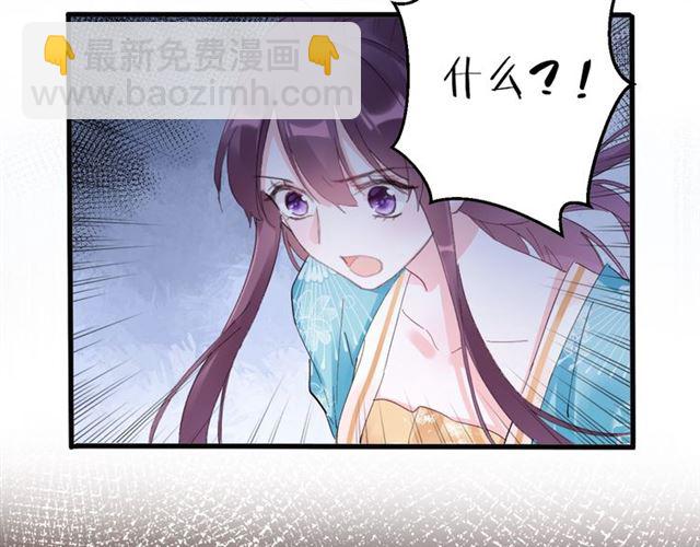 第47话 我的身子也归你管(1/2)-第109话
