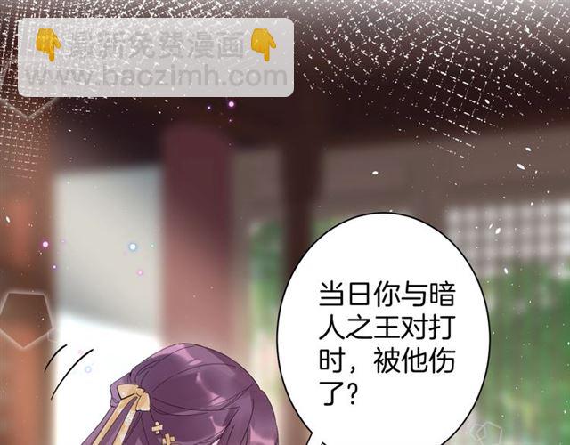 第47话 我的身子也归你管(1/2)-第109话
