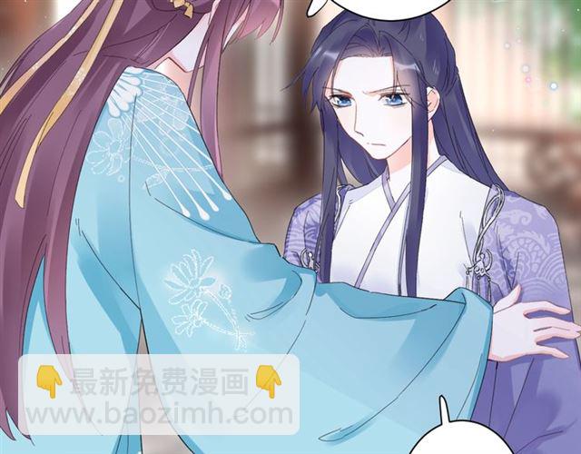 第47话 我的身子也归你管(1/2)-第109话