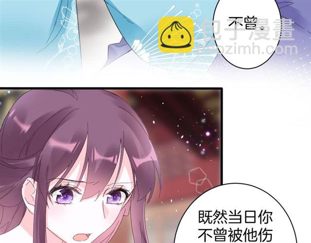 第47话 我的身子也归你管(1/2)-第109话