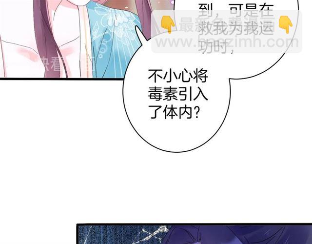 第47话 我的身子也归你管(1/2)-第109话