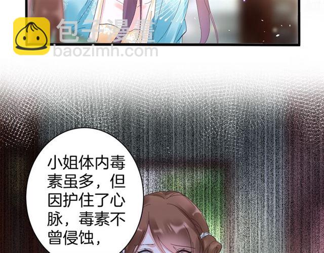 第47话 我的身子也归你管(1/2)-第109话