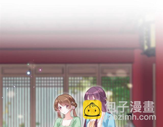 第47话 我的身子也归你管(1/2)-第109话