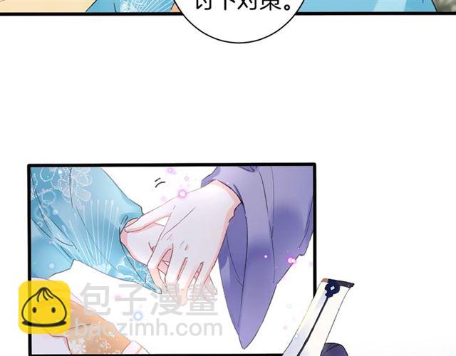 第47话 我的身子也归你管(1/2)-第109话