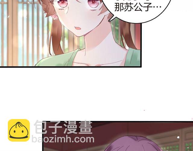 第47话 我的身子也归你管(1/2)-第109话