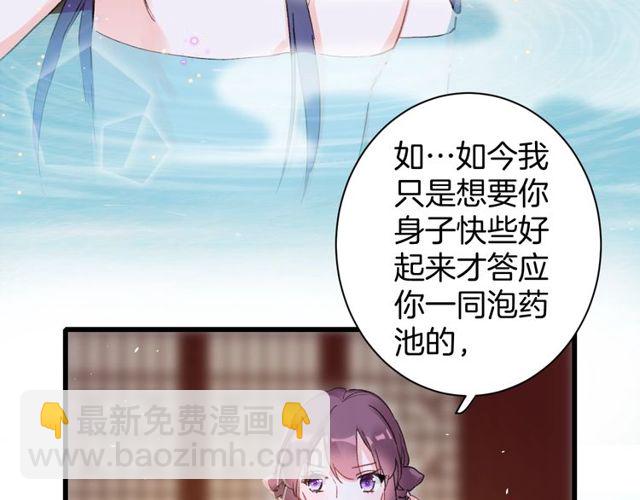 第49话 今晚小欺负你一下(1/2)-第111话