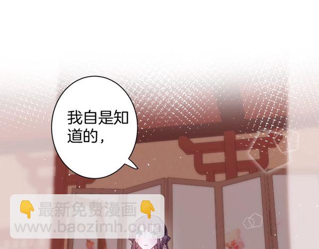 第49话 今晚小欺负你一下(1/2)-第111话