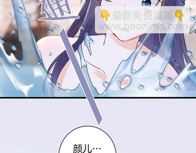 第49话 今晚小欺负你一下(1/2)-第111话