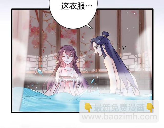 第49话 今晚小欺负你一下(1/2)-第111话