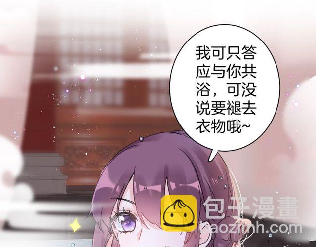 第49话 今晚小欺负你一下(1/2)-第111话