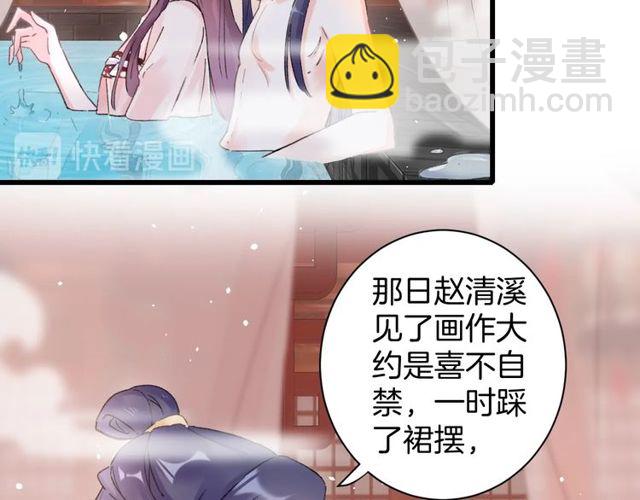 第49话 今晚小欺负你一下(1/2)-第111话