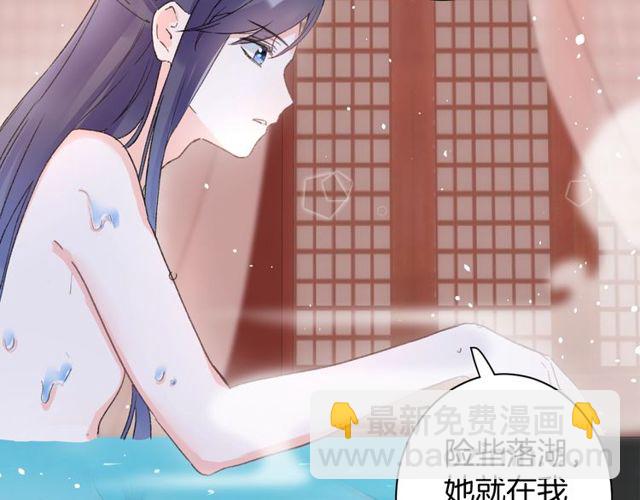 第49话 今晚小欺负你一下(1/2)-第111话