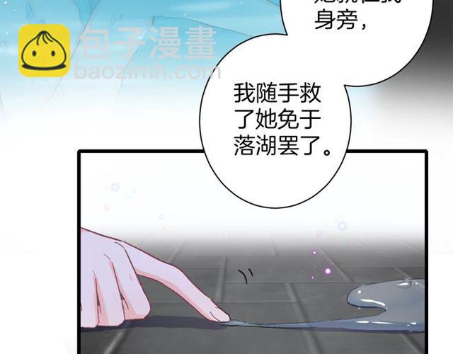 第49话 今晚小欺负你一下(1/2)-第111话