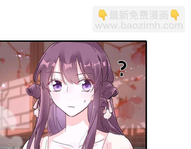第49话 今晚小欺负你一下(1/2)-第111话