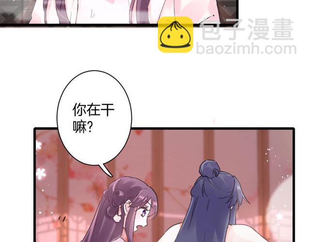 第49话 今晚小欺负你一下(1/2)-第111话