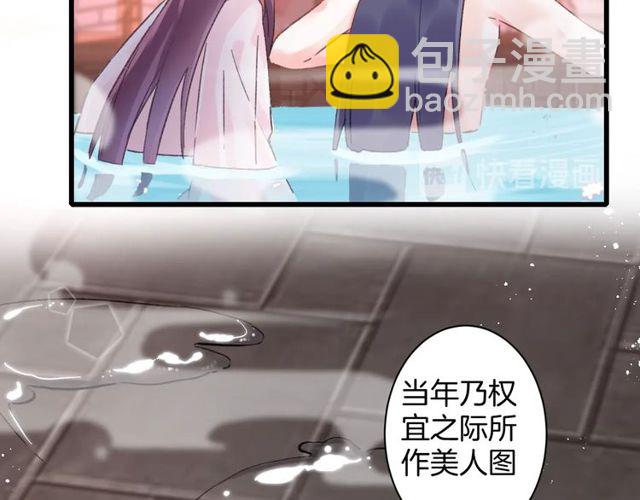 第49话 今晚小欺负你一下(1/2)-第111话