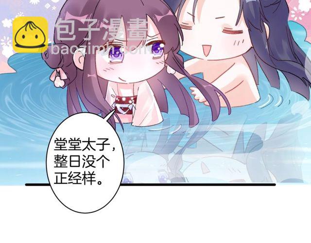 第49话 今晚小欺负你一下(1/2)-第111话
