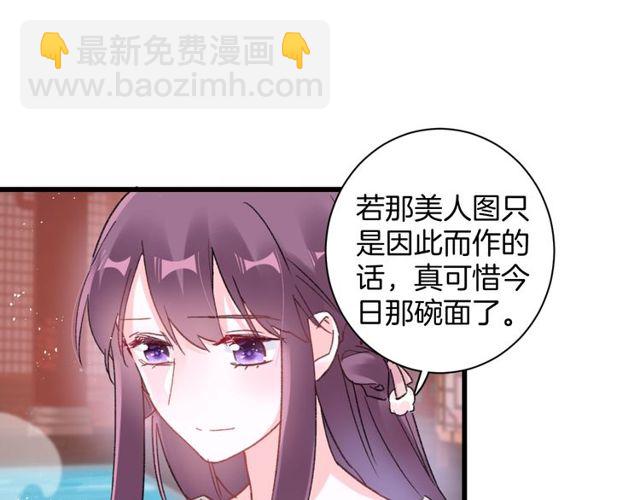 第49话 今晚小欺负你一下(1/2)-第111话