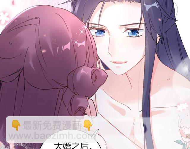 第49话 今晚小欺负你一下(1/2)-第111话